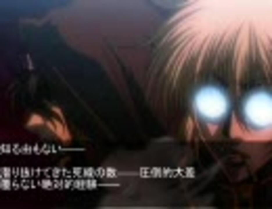 人気の Hellsing 動画 1 606本 3 ニコニコ動画