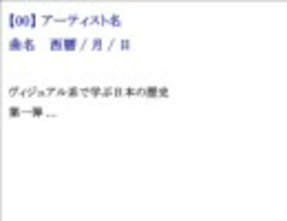 人気の D Shade 動画 84本 ニコニコ動画