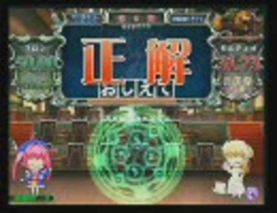 アスピオの以下省略 Qma6編 その85 全国大会その5 ニコニコ動画