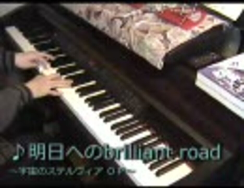 ピアノ＆キーボードアニメだいすき28「シティーハンターとソング