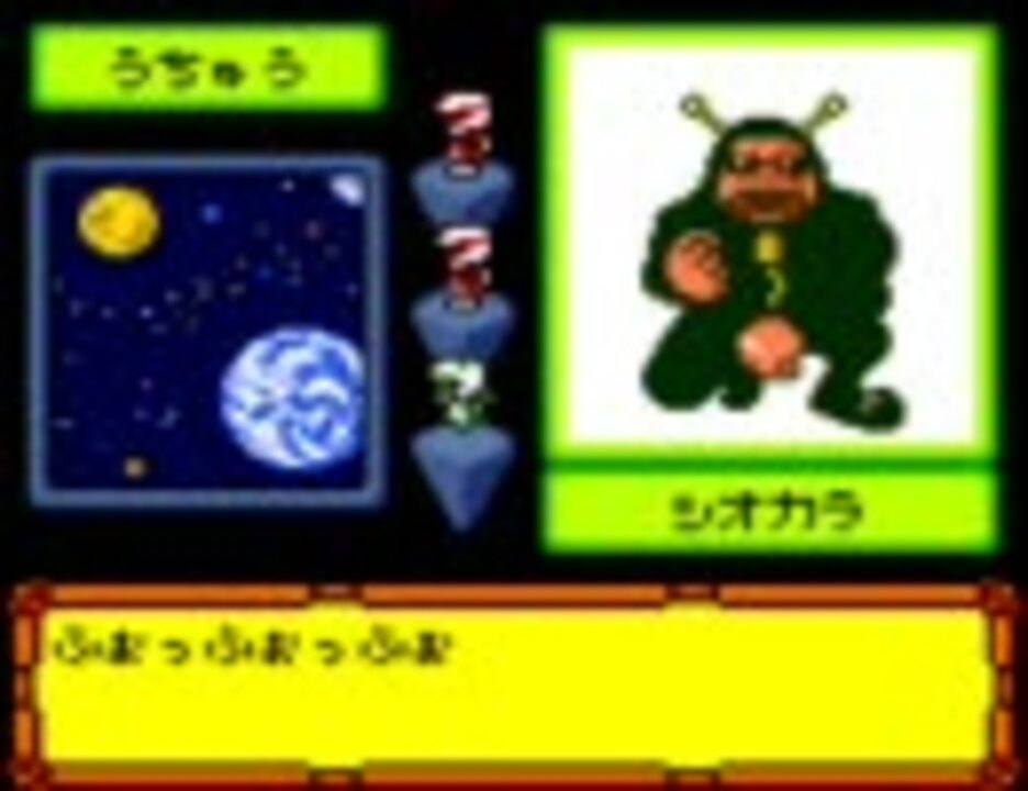 人気の メダロット メダロット３ 動画 448本 2 ニコニコ動画