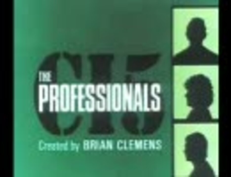 特捜班CI5 テーマ曲 ニコニコ動画