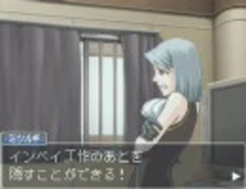 人気の 狩魔冥 動画 60本 ニコニコ動画