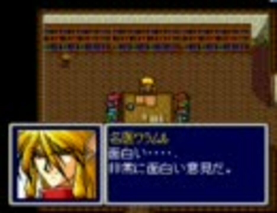 Pce エメラルドドラゴン 名医ワラムル ニコニコ動画