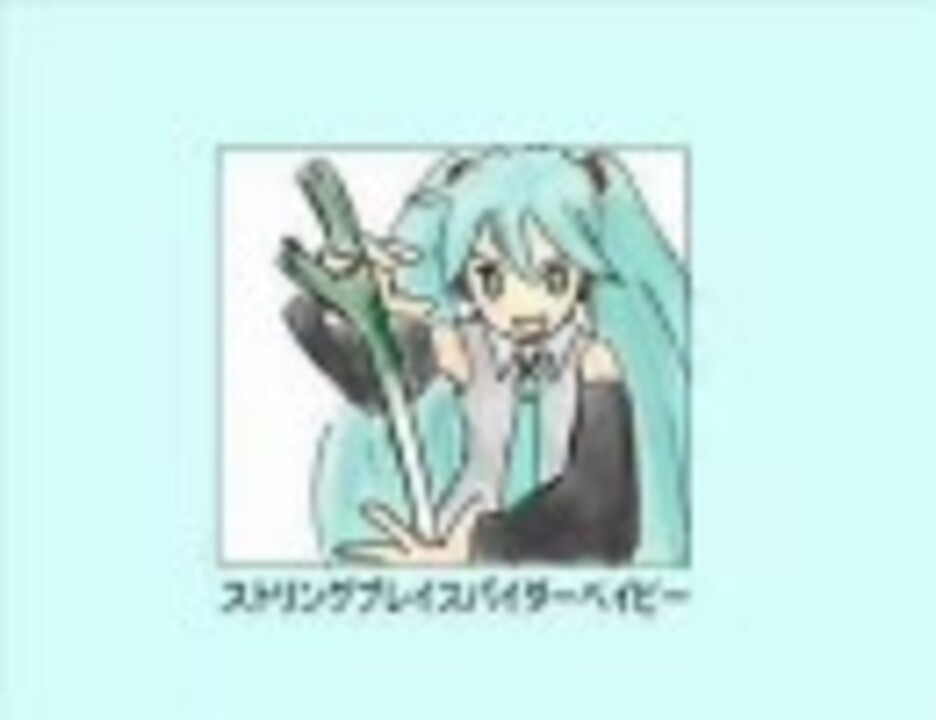 人気の その他 ふたば ちゃんねる 動画 60本 ニコニコ動画