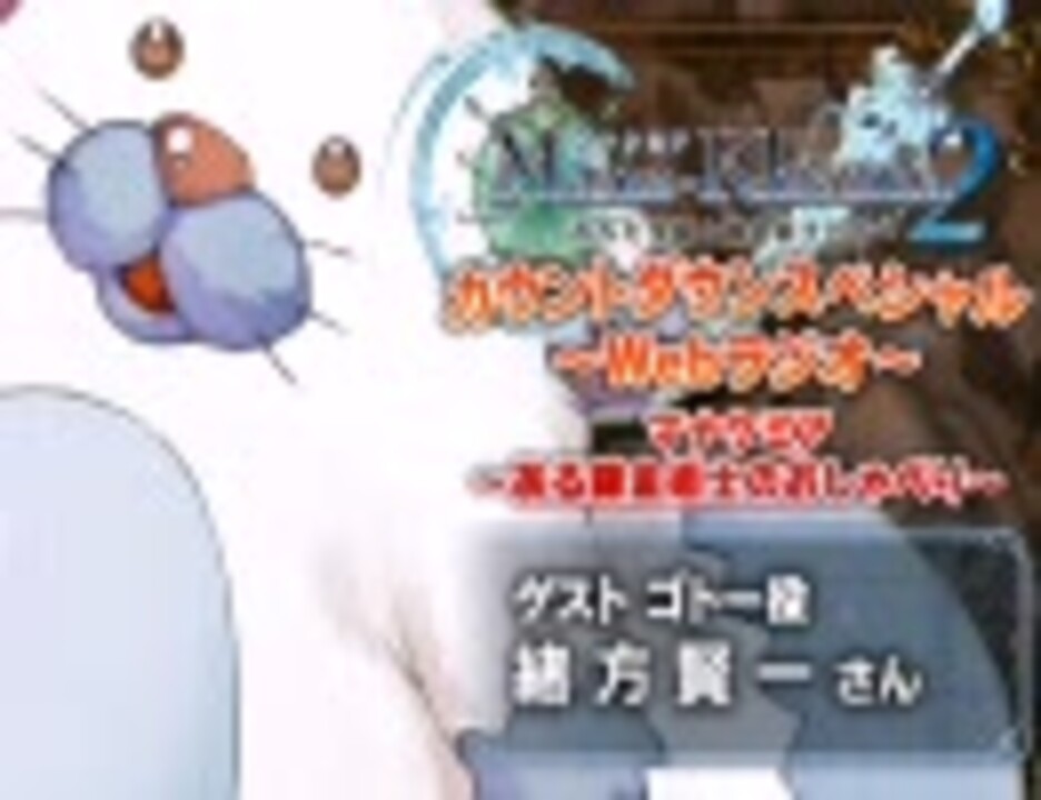 人気の 緒方賢一 動画 293本 3 ニコニコ動画