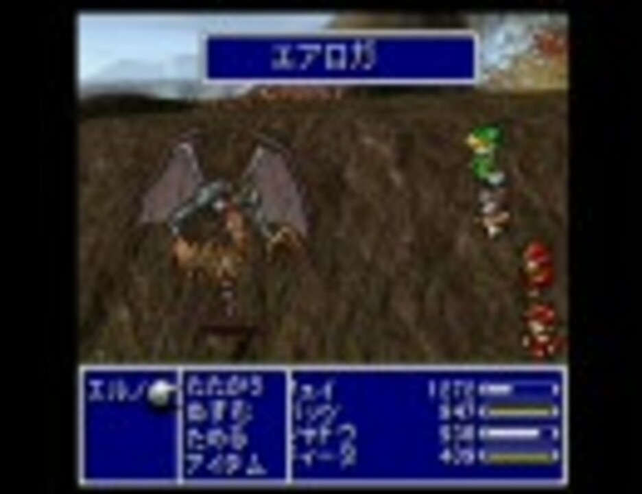 Ff3 5 ノーマルプレイvsエルノーイル ニコニコ動画