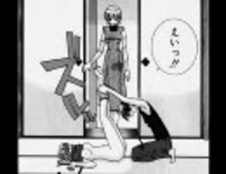 Elfen Lied エルフェンリート 原作 08 ユカの思い出 ニコニコ動画
