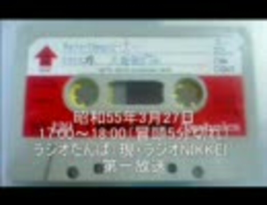 大橋照子の「ヤロウどもメロウどもOh!」 - ニコニコ動画 大橋照子の「ヤロウどもメロウどもOh!」 - ニコニコ動画
