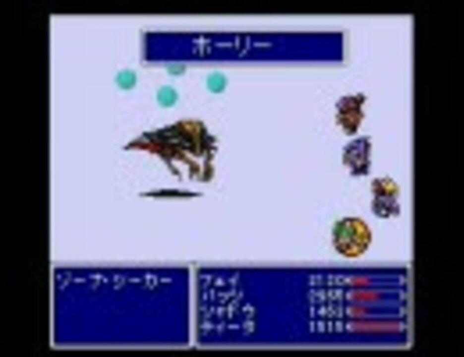 Ff3 5 ノーマルプレイvsゾーナ シーカー ニコニコ動画