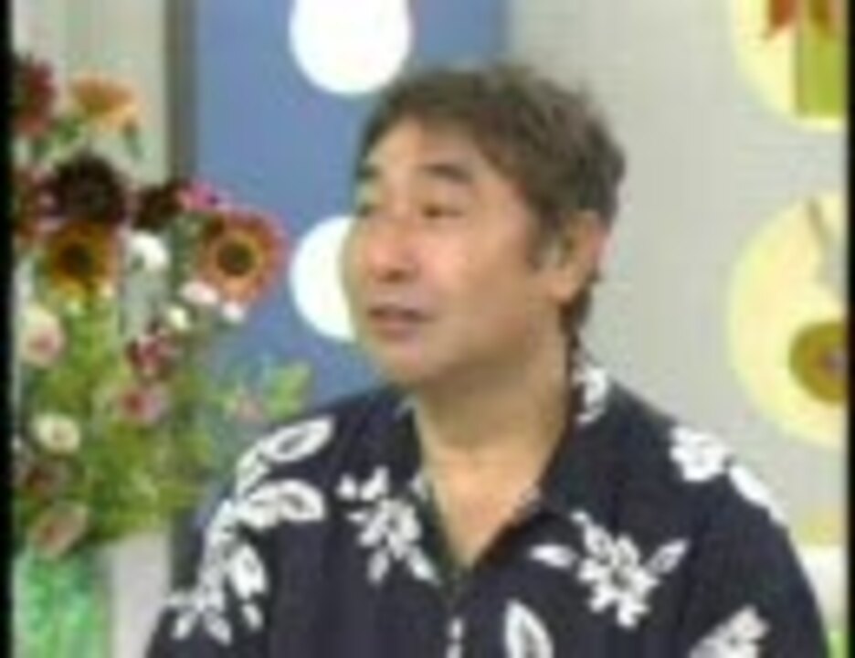 蛭子さん問題発言 ニコニコ動画