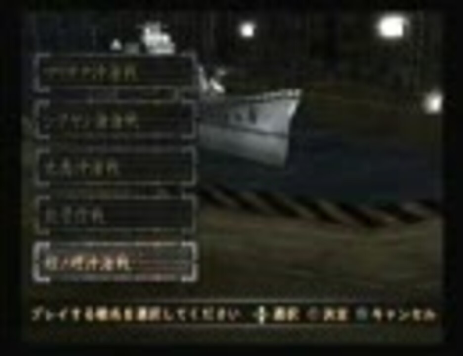 人気の The戦艦 動画 15本 ニコニコ動画