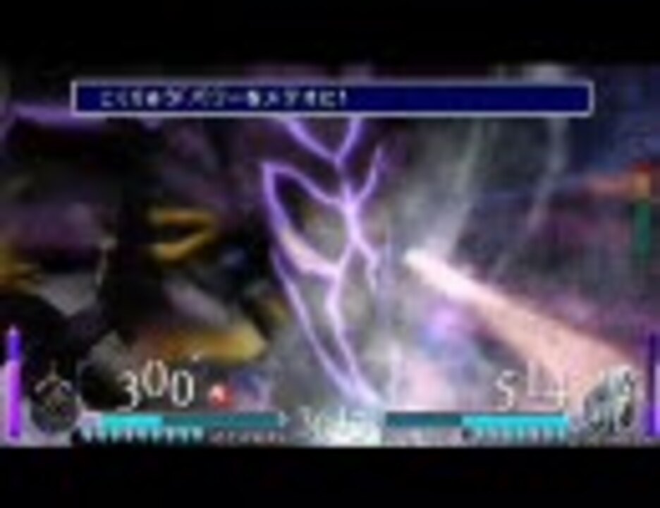 ディシディア パワーをメテオに いいですとも ニコニコ動画