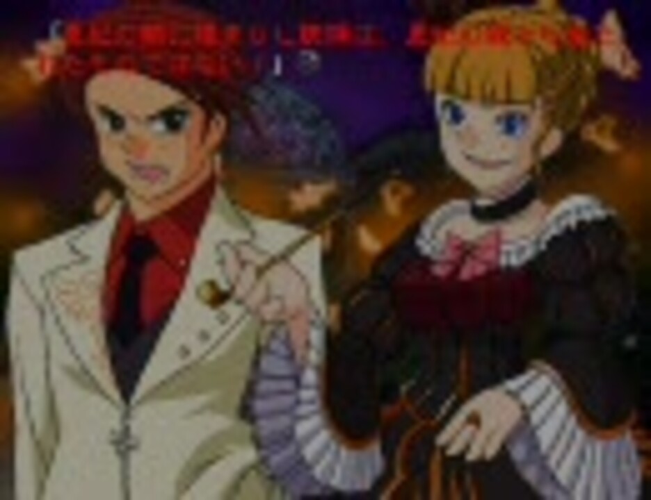 うみねこのなく頃に 赤青まとめ ニコニコ動画