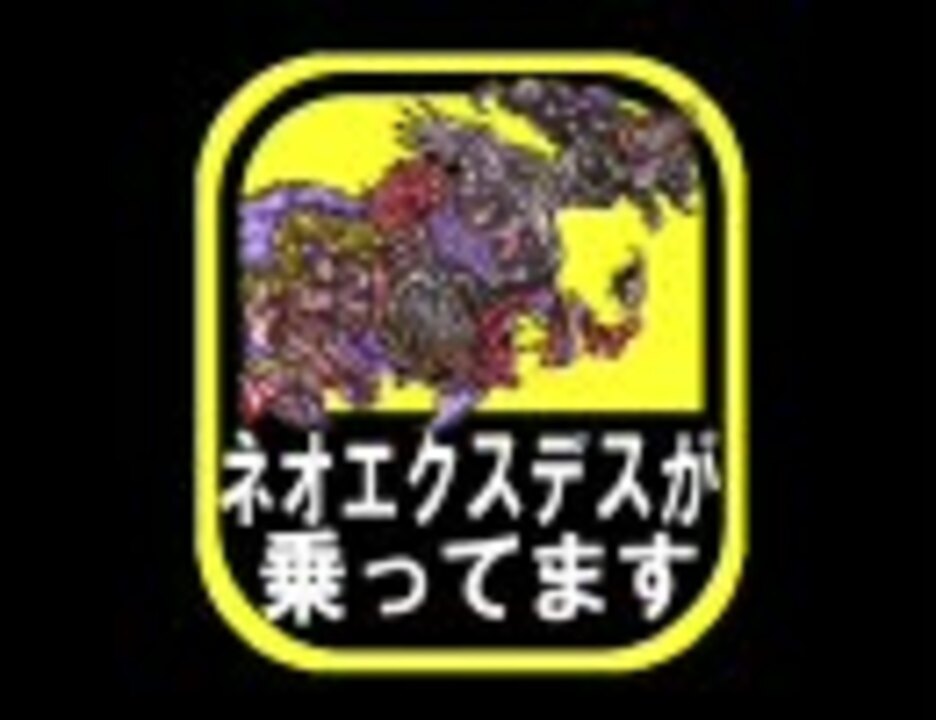 人気の 最後の戦い Ff5 動画 27本 ニコニコ動画