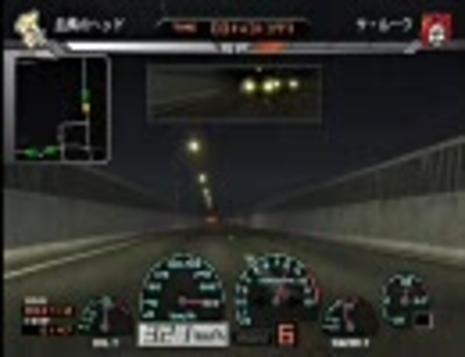 ダイジェストっぽい首都高バトル01 06 ニコニコ動画