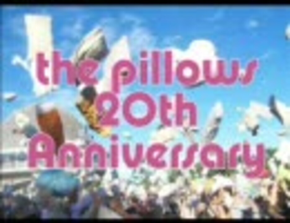 【the pillows】RUNNER'S HIGHを一人で【結成20周年おめめとう】 ニコニコ動画