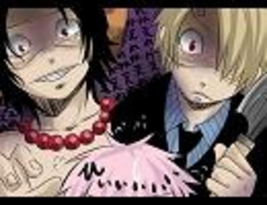 腐向け ワ ン ピ船長受でウ エ ス タ ン シ ョー ニコニコ動画