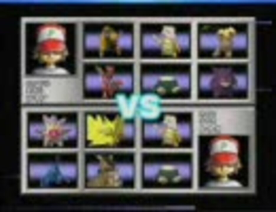 ポケットモンスター金銀 全国大会 決勝戦 ニコニコ動画