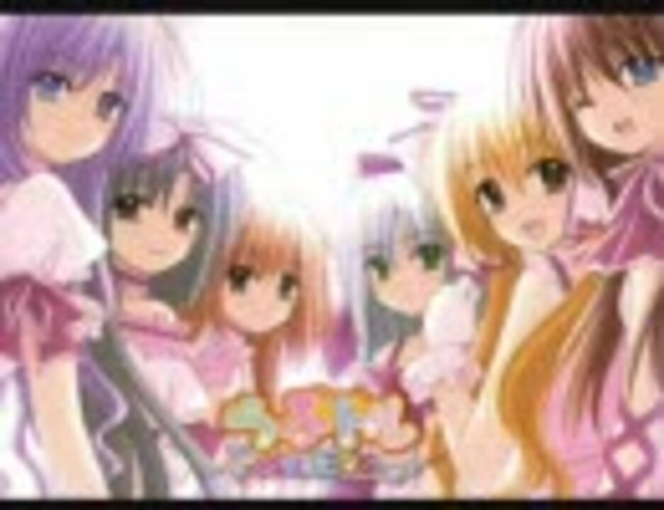 人気の らぶドル 動画 150本 ニコニコ動画