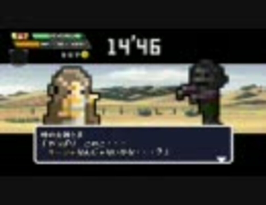 勇者30 呪いと勇者 ニコニコ動画