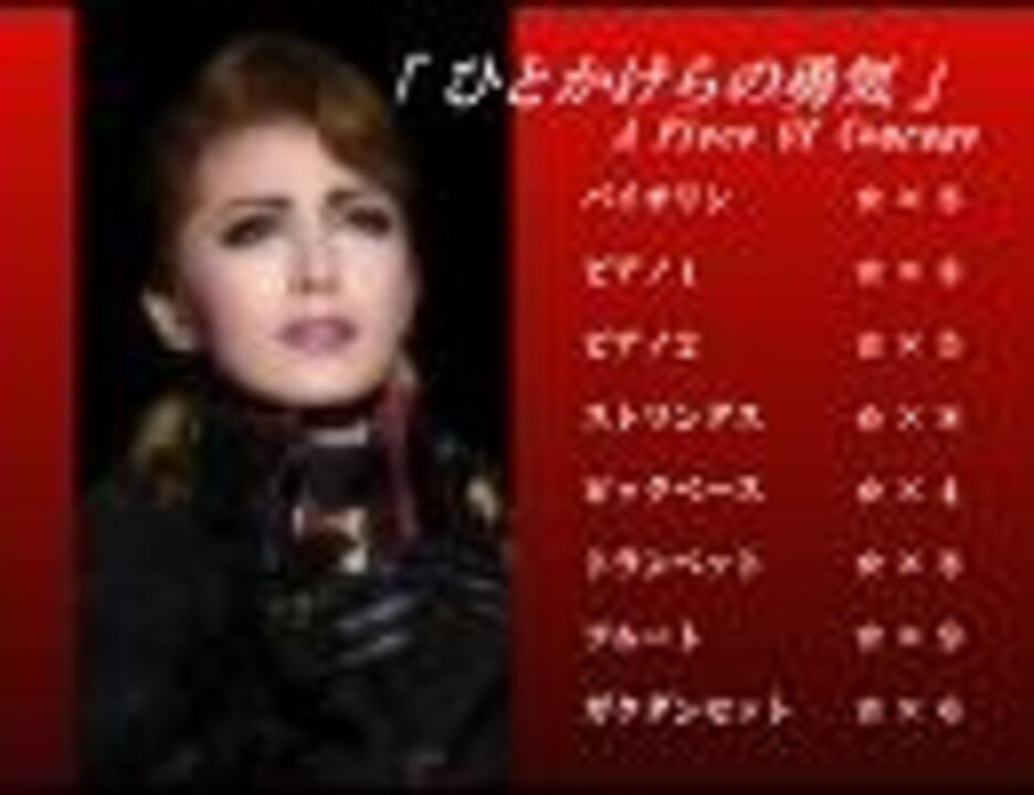 人気の ひとかけらの勇気 動画 9本 ニコニコ動画