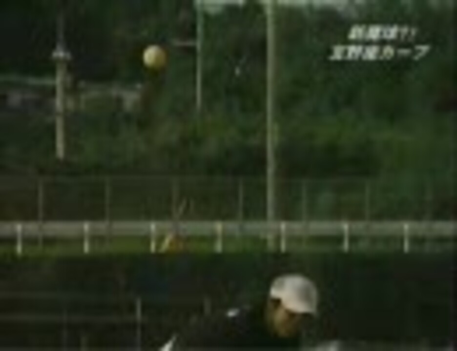 [閒聊] 還有人記得宜野座曲球嗎