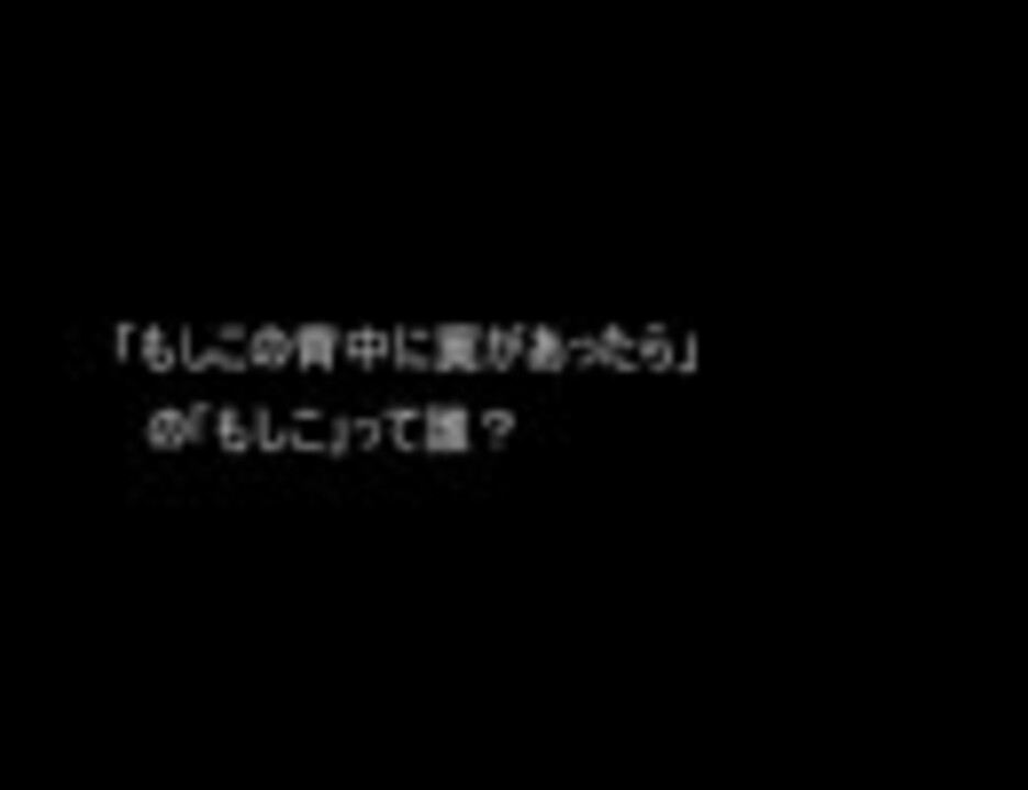 人気の スレタイ 動画 38本 ニコニコ動画