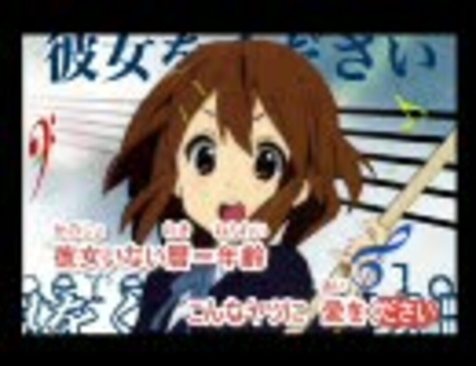 人気の 彼女をください 動画 41本 ニコニコ動画