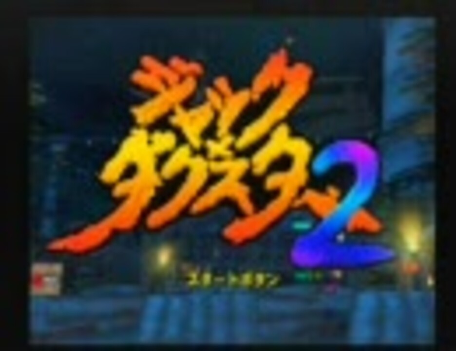人気の 一龍斎貞友 動画 54本 ニコニコ動画