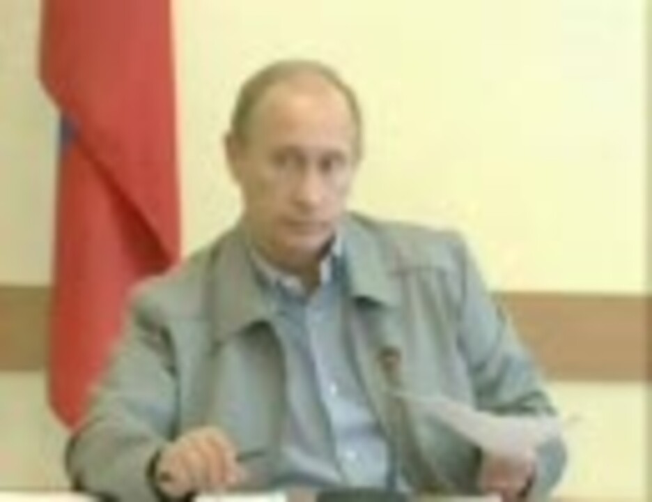 プーチン首相 ペン放り出して財閥社長を震え上がらせる ニコニコ動画