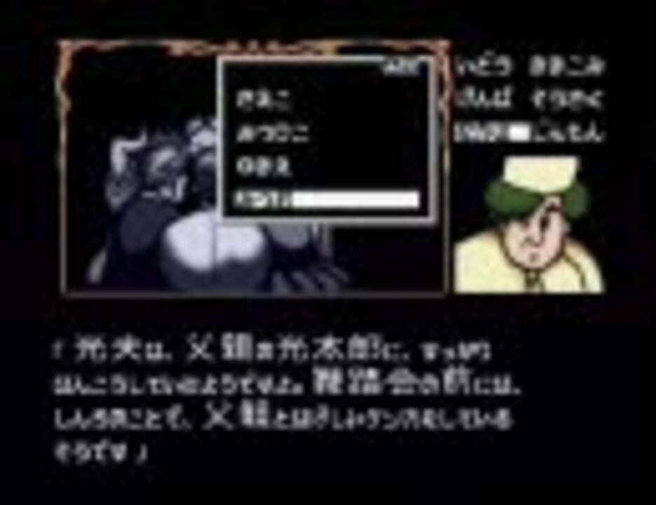 人気の 琥珀色の遺言 動画 17本 ニコニコ動画