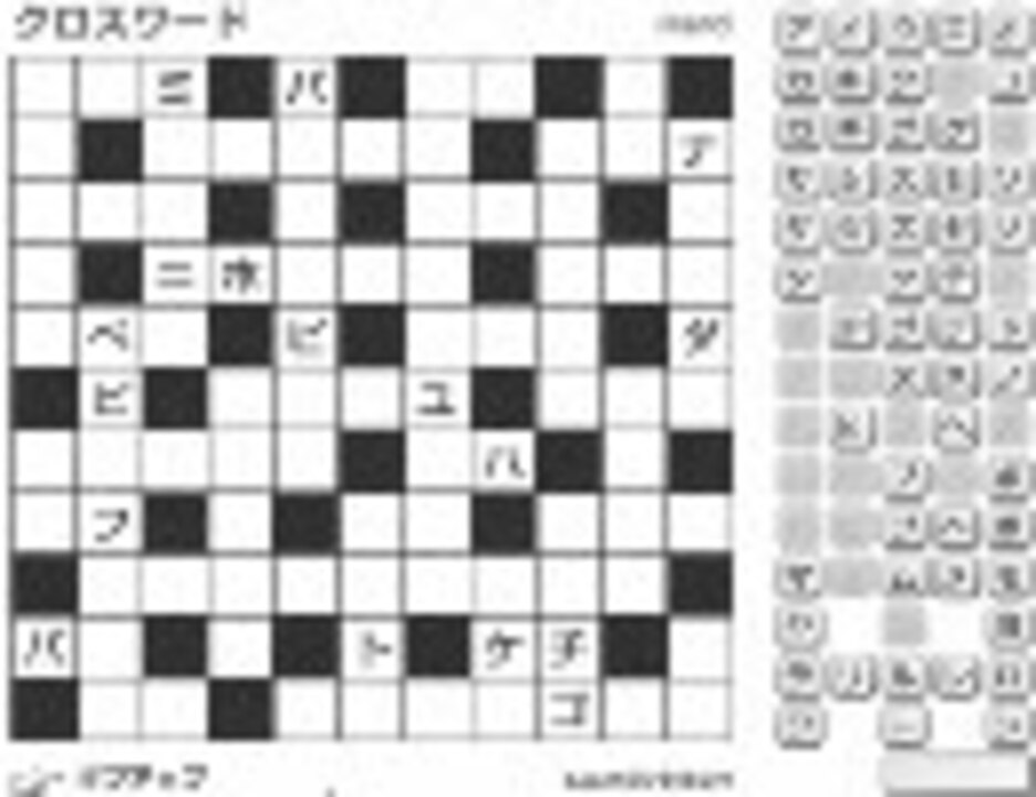 人気の クロスワードパズル 動画 59本 ニコニコ動画