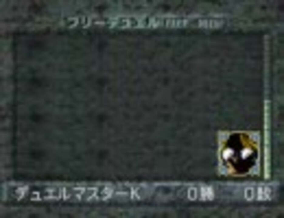 人気の 遊戯王 神曲 動画 64本 ニコニコ動画