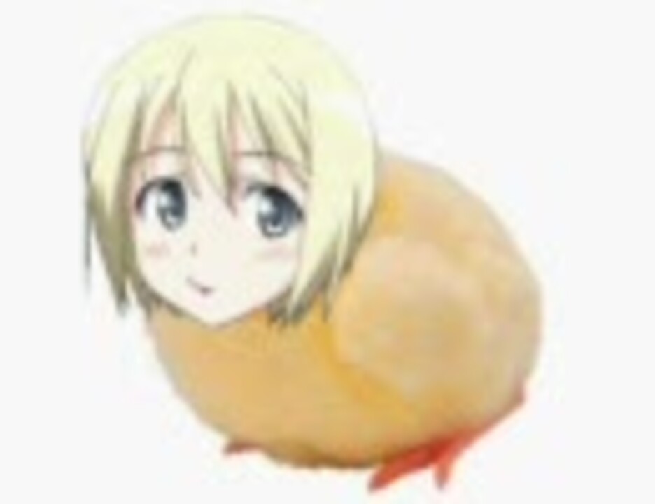 人気の エーリカ ハルトマン 動画 227本 ニコニコ動画