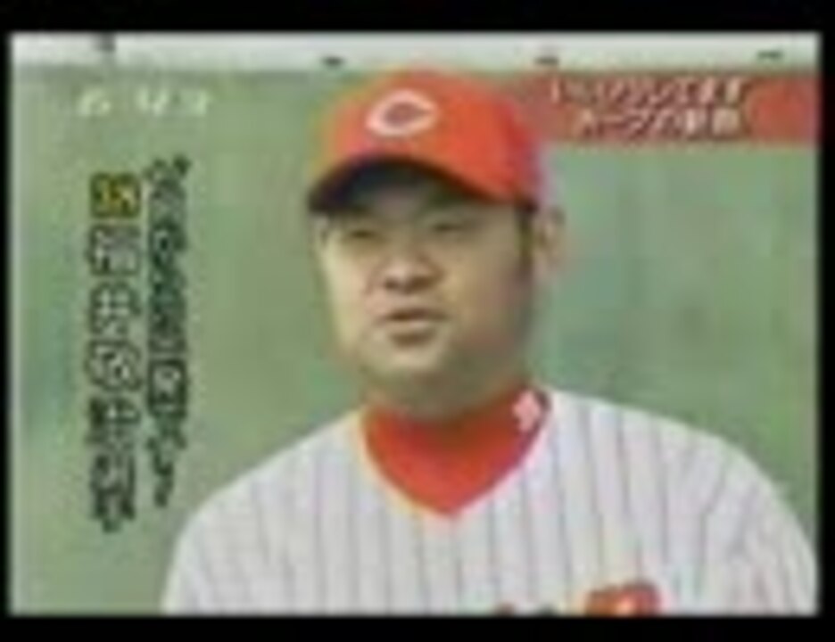 人気の 野村謙二郎 動画 47本 ニコニコ動画