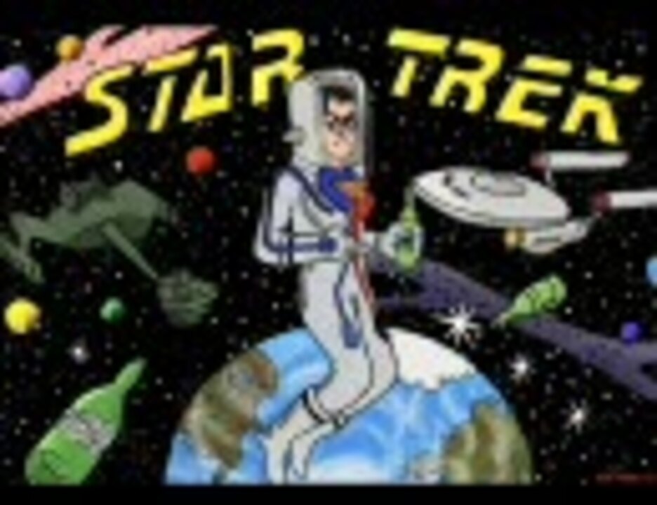 AVGN：スター・トレック（EP49）修正版 - ニコニコ動画