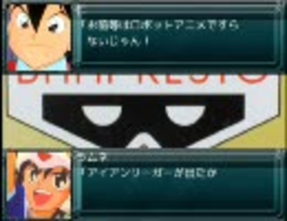 人気の ゲッターロボ號 動画 68本 ニコニコ動画