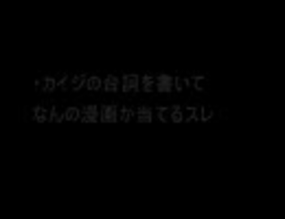 人気の スレタイ 動画 38本 ニコニコ動画