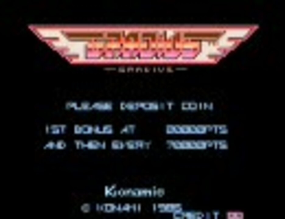 グラディウス・シリーズ 楽譜集1 矩形波倶楽部 KONAMI コナミ グラディウス・シリーズ 楽譜集1 矩形波倶楽部 KONAMI コナミ