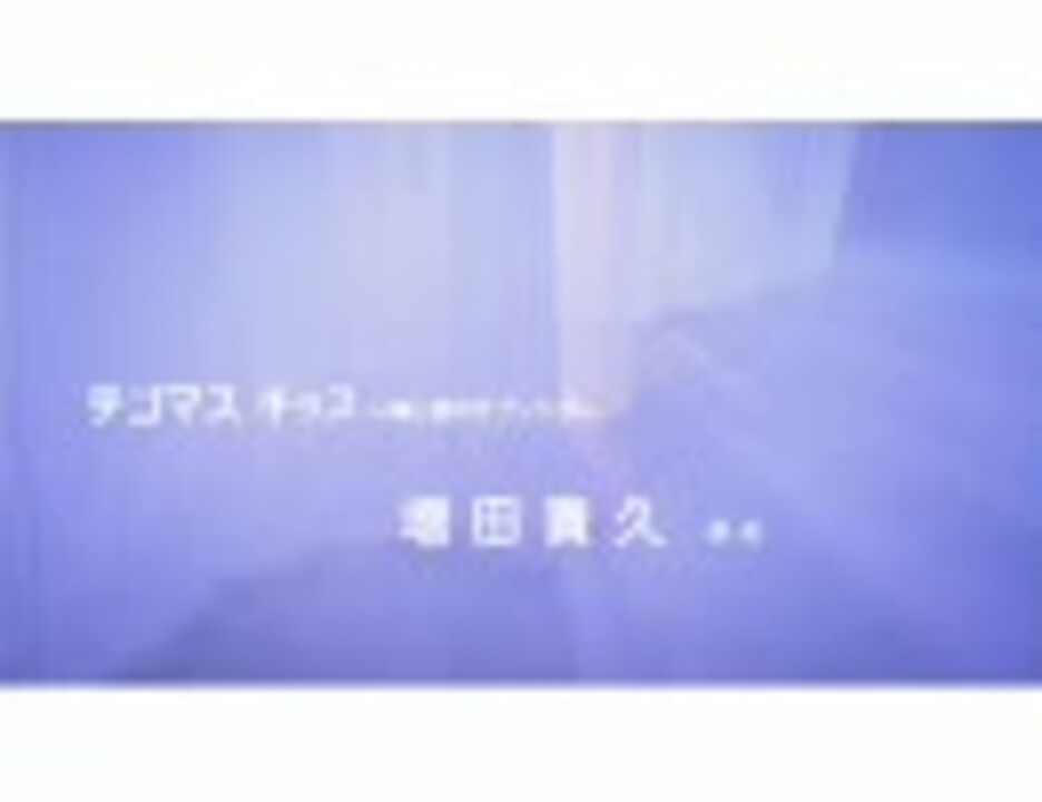 人気の ﾃｺﾞﾏｽ 動画 113本 ニコニコ動画