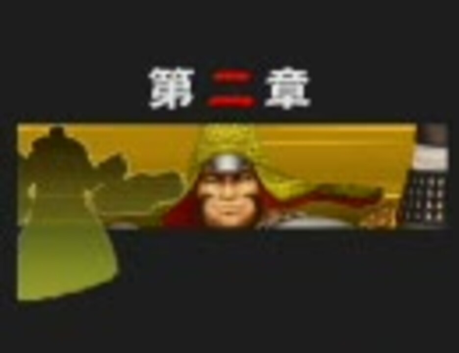 戦国BASARA BATTLE HEROES 本願寺顕如ストーリー 『筋肉の祭典』 第二