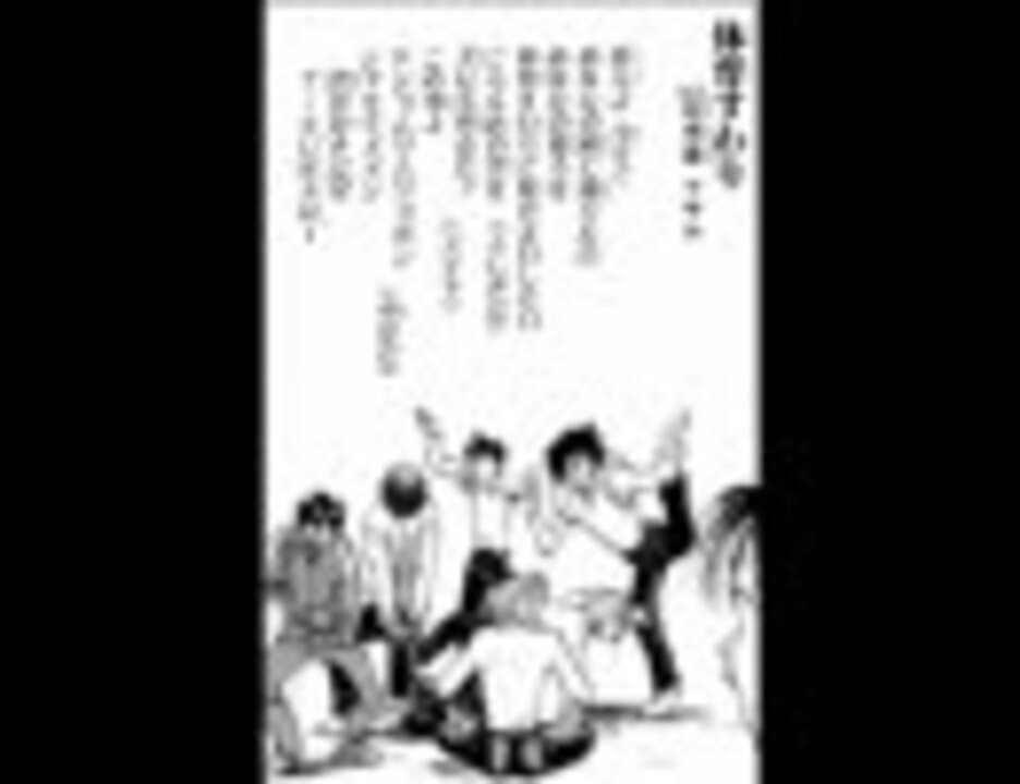 アカペラで 体育すわり歌ってみた バラード調 ニコニコ動画