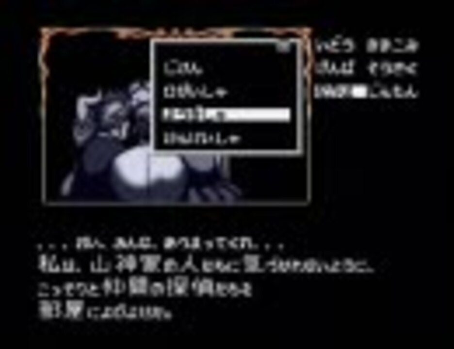 人気の 琥珀色の遺言 動画 17本 ニコニコ動画