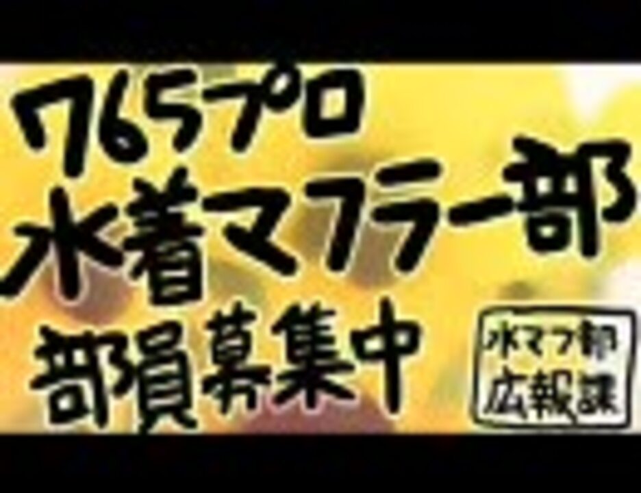 人気の へぼピーナッp 動画 6本 ニコニコ動画