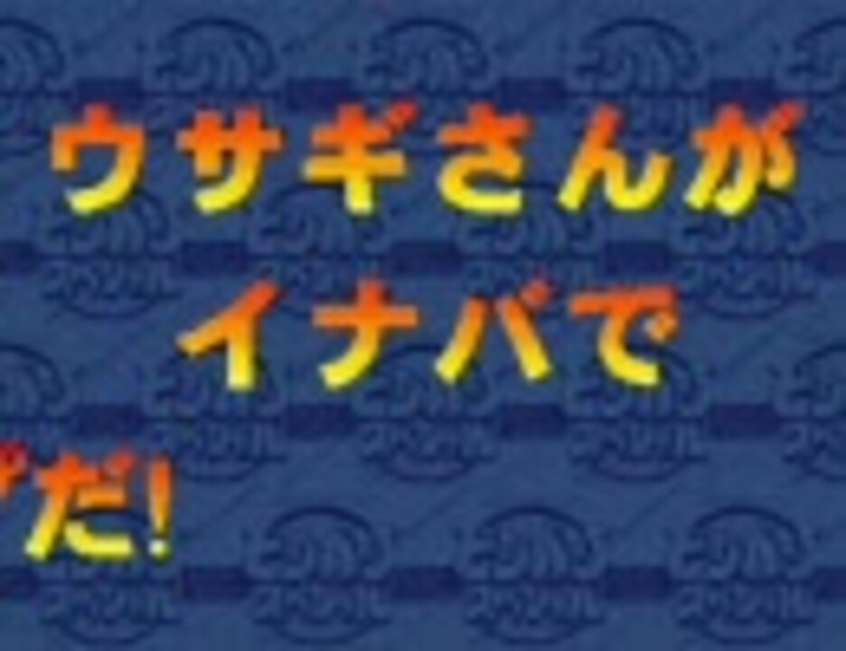 人気の だるま滅ぼし 動画 16本 ニコニコ動画