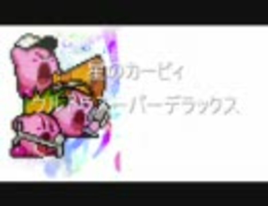 人気の ノヴァ破壊シリーズ 動画 257本 ニコニコ動画