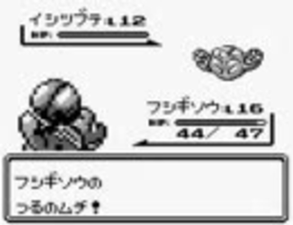 人気の ポケモン緑 動画 81本 ニコニコ動画