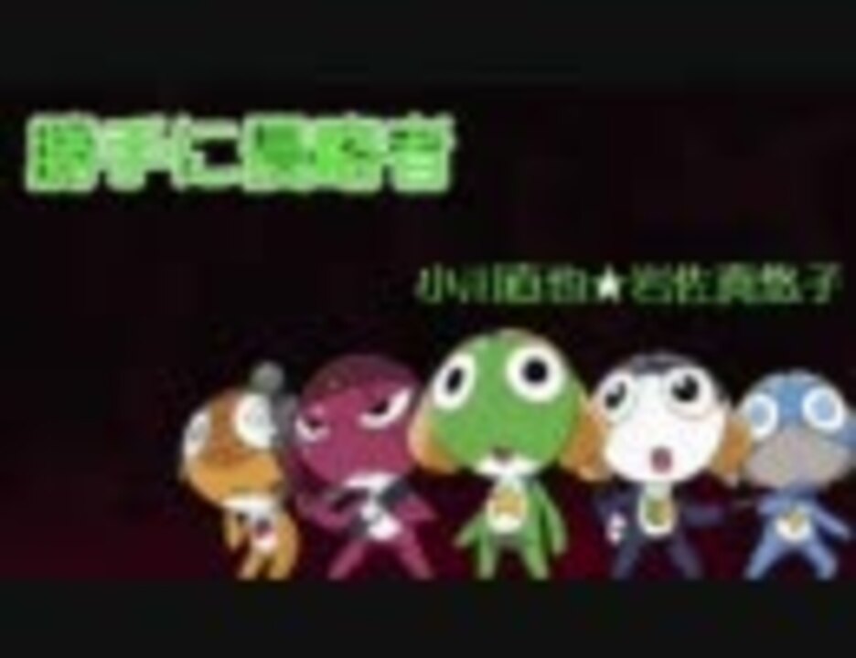 人気の 勝手に侵略者 動画 11本 ニコニコ動画