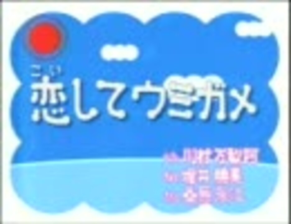 人気の むしまるq 動画 118本 2 ニコニコ動画